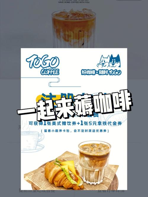 新澳天天开奖资料大全600tK和800元咖啡成本仅1元与咖啡成本价多少