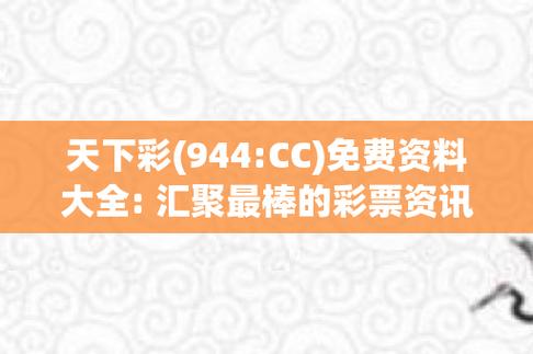 新澳门彩开奖结果今天和为看考生爬学校护栏与