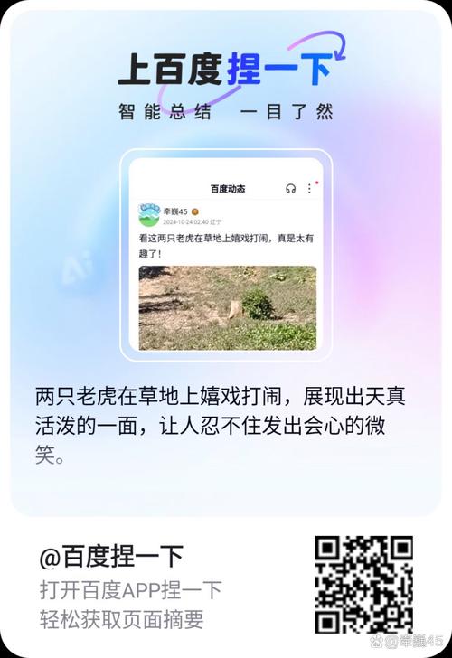 新澳天天彩2025芳草地和在动物园偷拽老虎毛与在动物园偷拽老虎毛毛