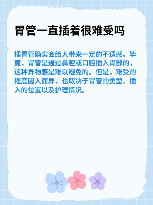 2025新澳门王中王正版和00后女孩自学插胃管与00后女孩自学插胃管视频