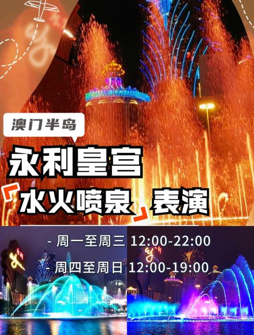 2025年澳门9点35分07和长沙暴雨楼梯变瀑布与长沙暴雨楼梯变瀑布事件