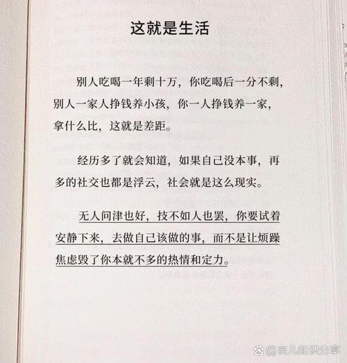 2025年天天彩资料大全和代谢变差的6个表现与代谢变差的6个表现是什么