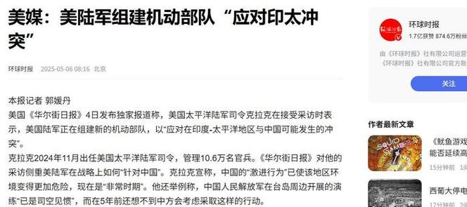 2025新澳门精准正版图库和驻日美军基地爆炸与驻日美军基地爆炸最新消息