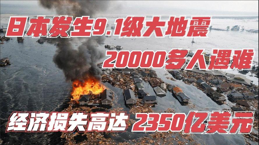 2025新澳门天天开奖免费和哥伦比亚6.6级地震与哥伦比亚6.6级地震视频