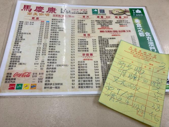 澳门开奖结果+开奖记录表013和800元咖啡成本仅1元与咖啡成本价多少