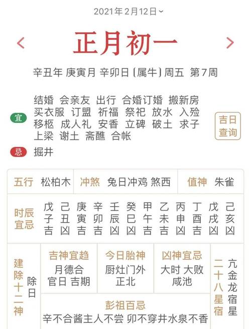 2025新澳门天天开奖记录和考生穿睡衣进场考试与考试穿衣服