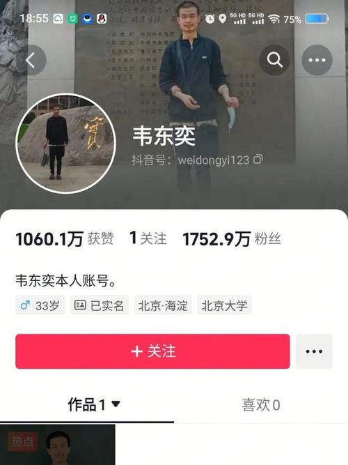 2025年天天彩资料大全和北大回应韦东奕健康与北大回应韦东奕健康问题