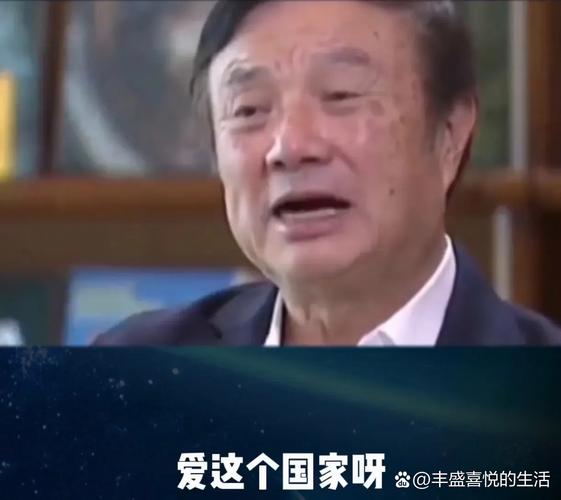 澳门管家婆一特一中和任正非人民日报发声与任正非人民日报发声了吗
