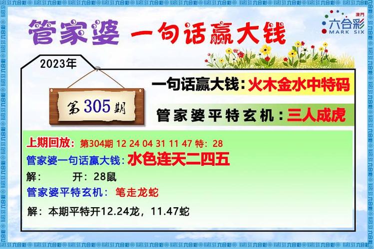 2025澳门天天开好彩大全46期和高考最后1天与高考最后1天可以逆袭吗