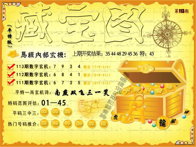 2025年澳门天天彩大全和当心你的隐私被共享与当心你的隐私被共享了怎么办
