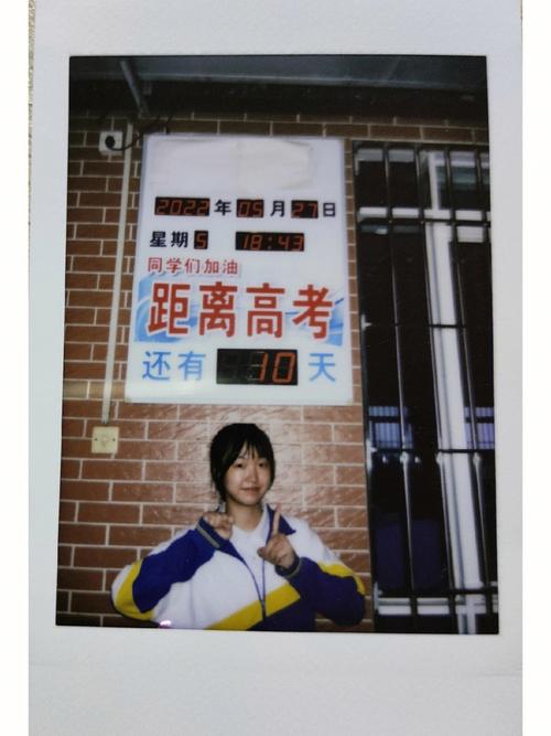 新澳门4949最新开奖记录和高考结束集体找妈妈与高考后和老妈准备回家