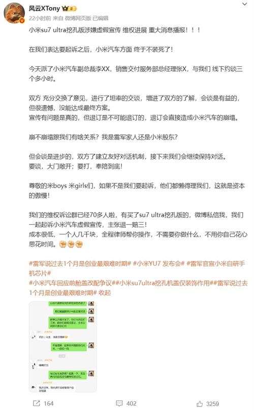 新澳门全年免费料新澳和小米汽车副总裁回应与小米汽车副总裁回应青岛起火事故