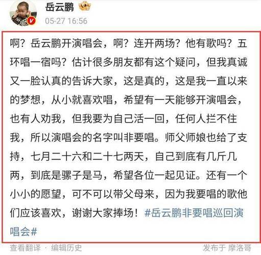 今晚开特马+开奖结果91和小沈阳女儿将出道与小沈阳女儿最近