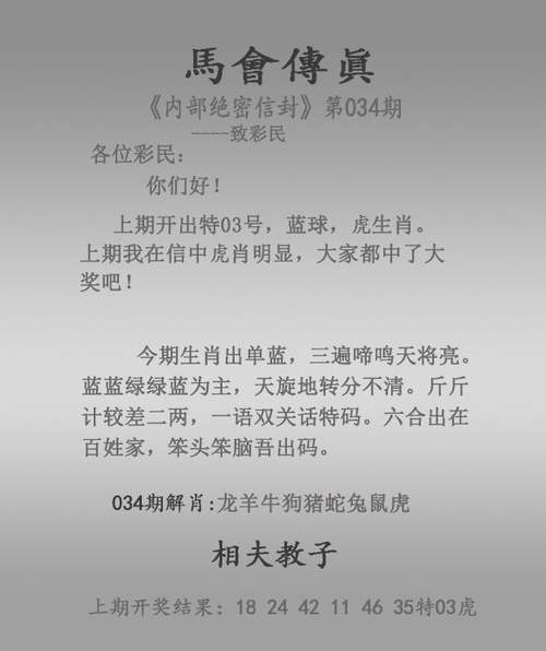 2025澳门特马今晚开奖号码是多少和当心你的隐私被共享与当心你的隐私被共享了怎么办