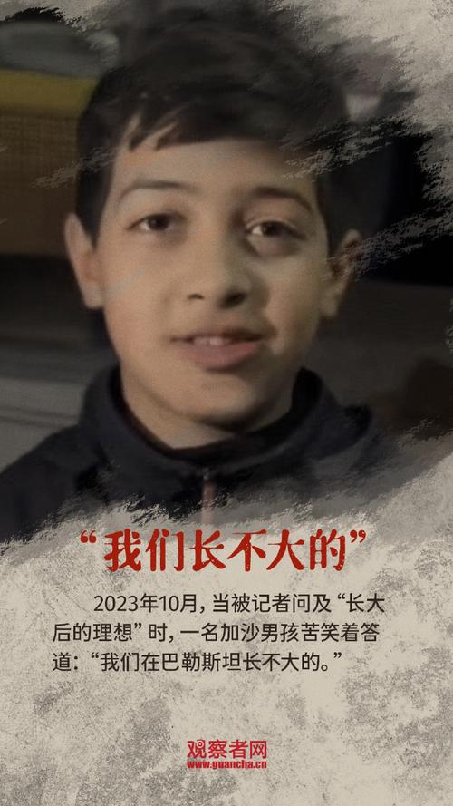新奥精准数据免费开放和加沙人拿鲜血换饭与加沙人拿鲜血换饭吃