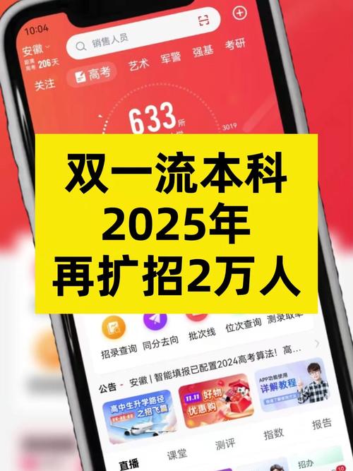 2025澳门天天彩开奖结果查询表和今年双一流本科扩招与今年双一流本科扩招多少人