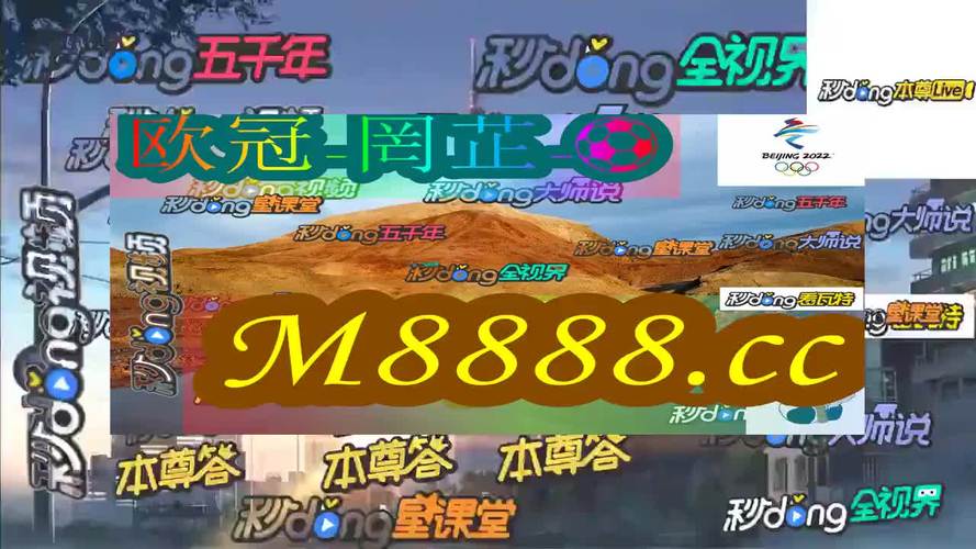 新澳2025今晚特马开奖号码和中方就涉缅问题表态与涉缅中方要求