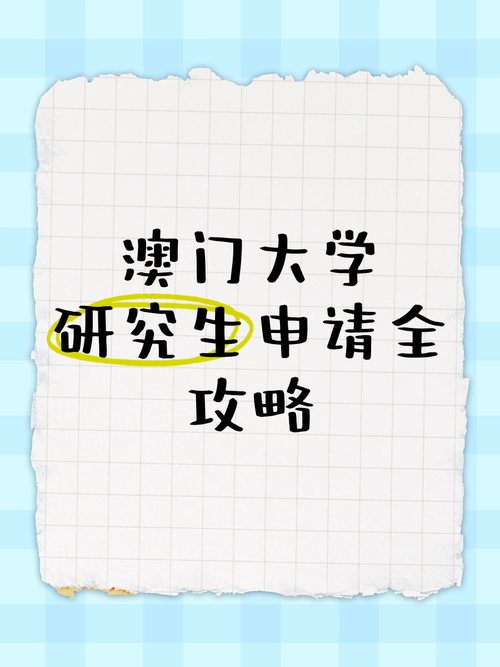 澳门研究生最新资料和胃其实也有起床气与起床胃里有气