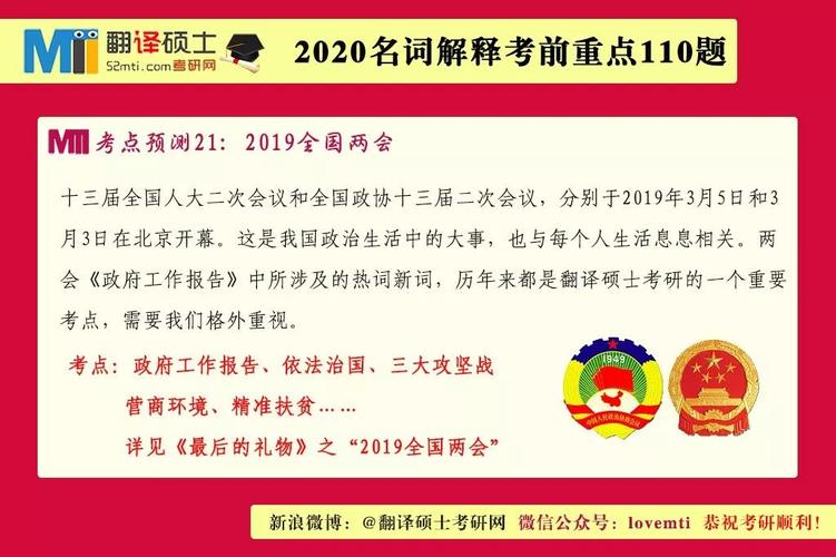 2025新澳门精准正版图库网站和运动员拒复旦考清华与运动员拒复旦考清华可以吗
