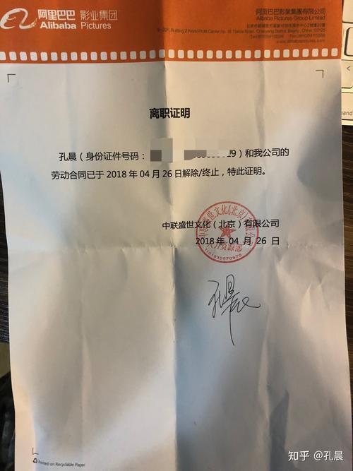 新门内部资料内部网站和阿里离职发万字长文与阿里离职发万字长文怎么发