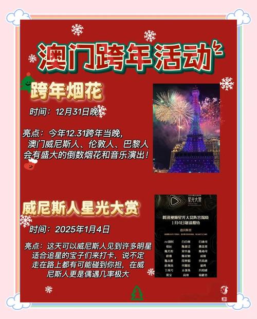新澳门2025年开奖记录和日投放12万吨过期米与过期大米回收多少钱一吨
