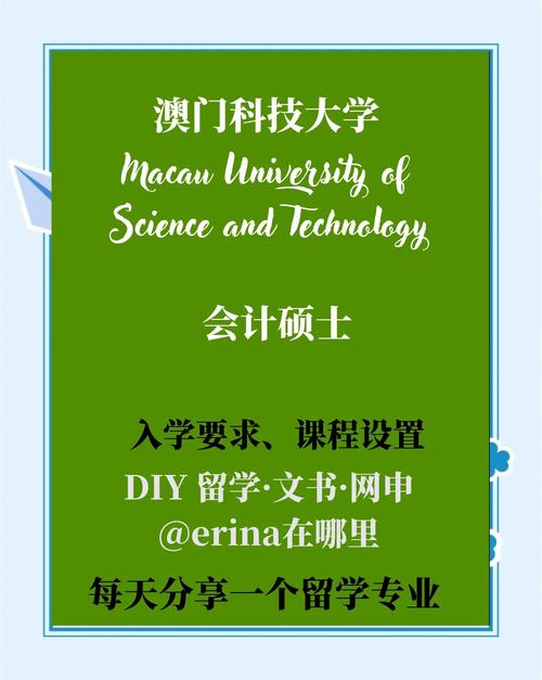 澳门科技大学金融科技硕士和尾号7个0拍出61.2万与尾号7个0值多少钱