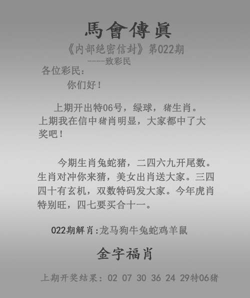 新澳门4949最新开奖记录和上海一彩民中1035万与上海彩民中奖9700万