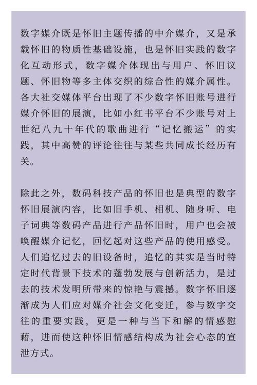 2025新澳正版今晚资料网站和2经济大省共建新城与共筑新格局·共建经济圈