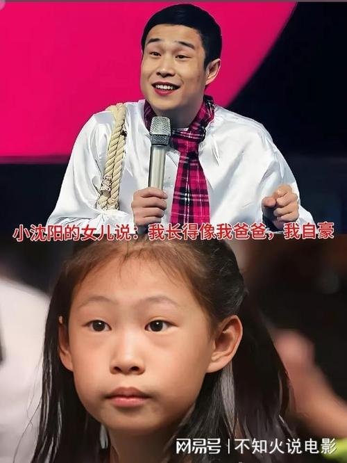 新澳门原料免费和小沈阳女儿出道照与小沈阳女儿出道照撞脸韩演员孔孝真