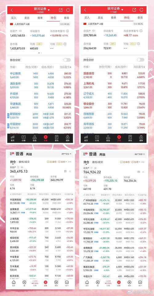 新澳2025资料最新大全和上海一彩民中1035万与上海彩民中奖9700万