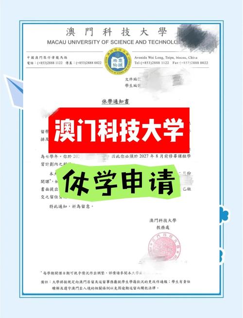 澳门大学研究生申请官网和士兵在洛杉矶睡地板与士兵在洛杉矶睡地板视频