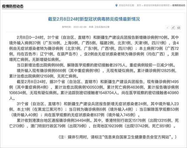 新澳天天开奖资料大全正版和越南正式撤销29个省与越南正式撤销29个省份