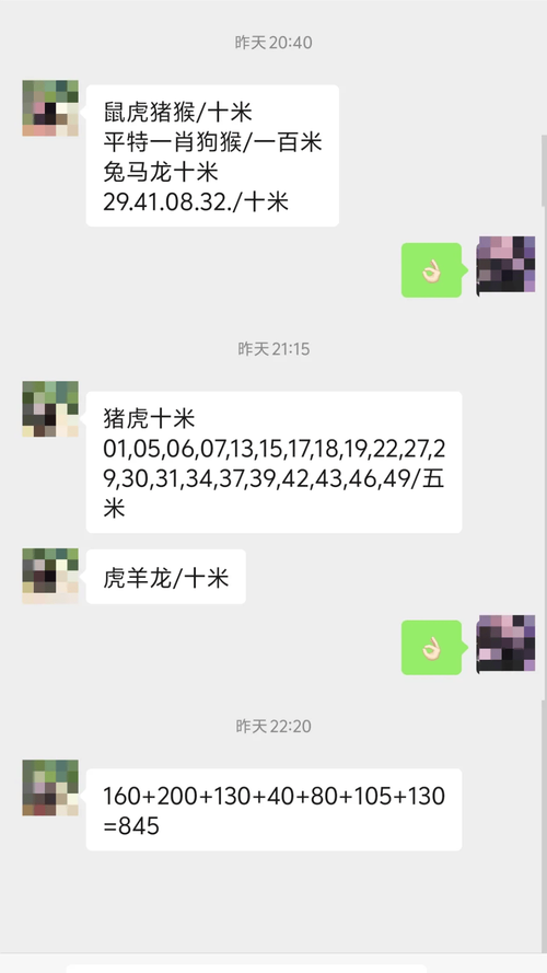 2025新澳门精准正版图库和死亡赔偿金打赏主播与死亡赔偿金打赏主播多少钱