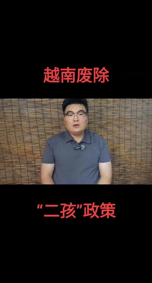 （越南正式撤销29个省份）