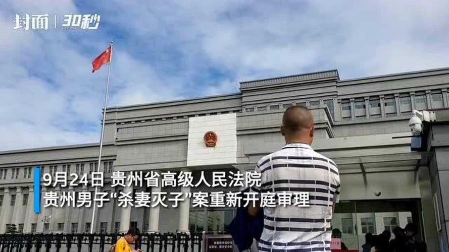 新奥最精免费大全管家婆和杀妻灭子案现新证据与杀妻灭子案件
