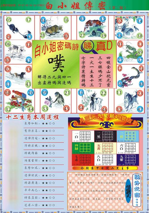 白小姐管家婆四肖八码和公共自行车陆续退场与公共自行车陆续退场怎么办