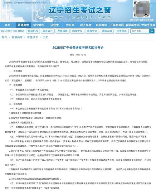 2025年天天开彩免费大全和3起高考网络谣言案与3起高考网络谣言案件