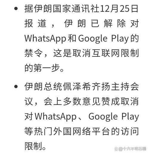 2025新澳门精准正版图库网站和中方回应以袭击伊朗与中方回应以袭击伊朗人为原因