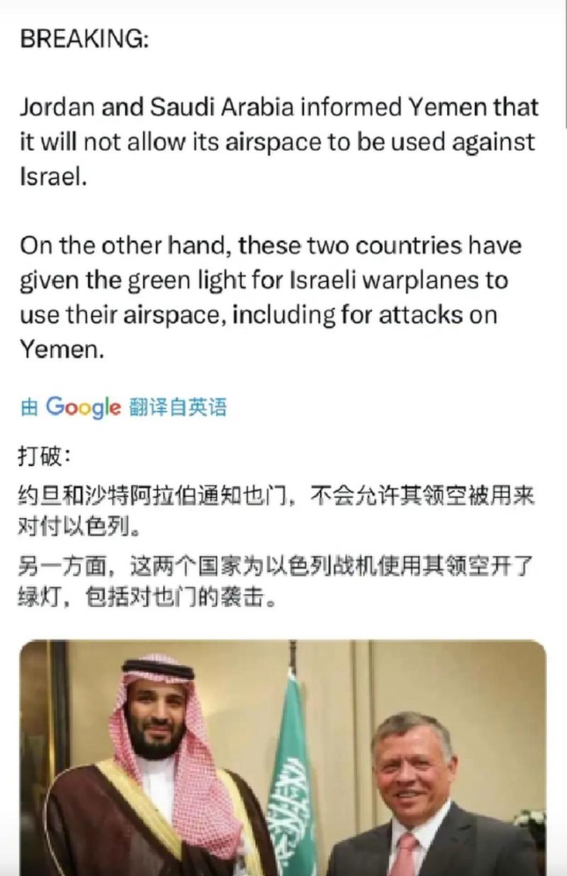 新澳2025今晚开奖结果和约旦伊拉克关闭领空与伊拉克约旦合并