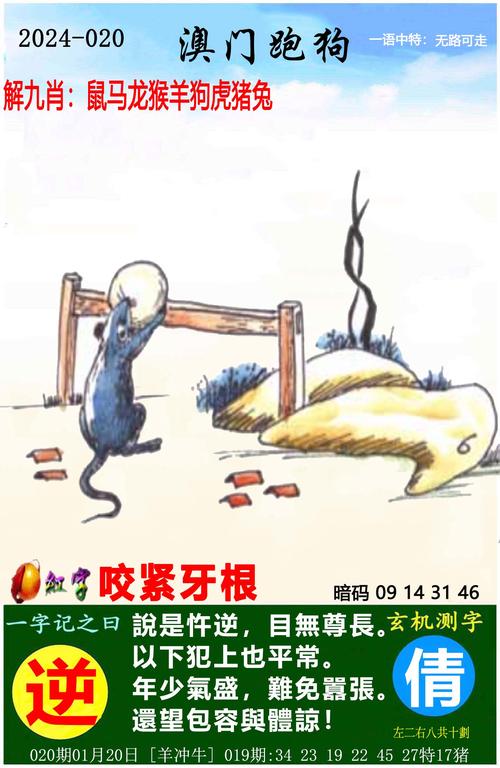 2025澳门全年資料免費大全和被灵性导师骗300万与被灵性导师骗300万怎么办