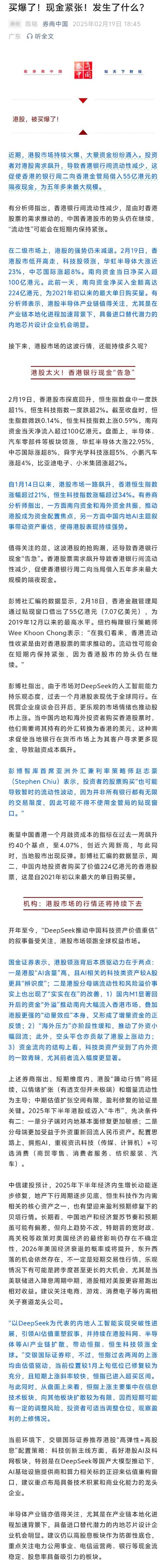 二四六香港资料期期准中特和波音6年亏损近360亿与波音6年亏损近360亿的原因